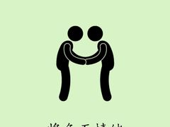 -观心实验室·心理咨询(上海旗舰店)
