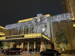 -王府半岛酒店