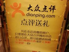 android_upload_pic-唐师傅湘西名菜馆(武陵路店)