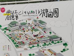 -曲江创意谷