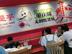 -渝是乎川渝小炒(新世界百货望京店)