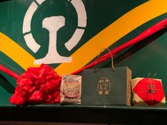 现烤桃酥-和平菓局(王府井店)