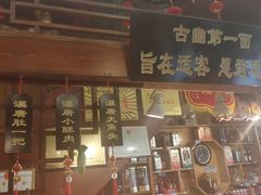 门面-汉唐面庄(彬州店)