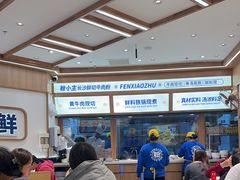 -粉小主·贵州酸汤牛肉粉(南京仙林金鹰店)