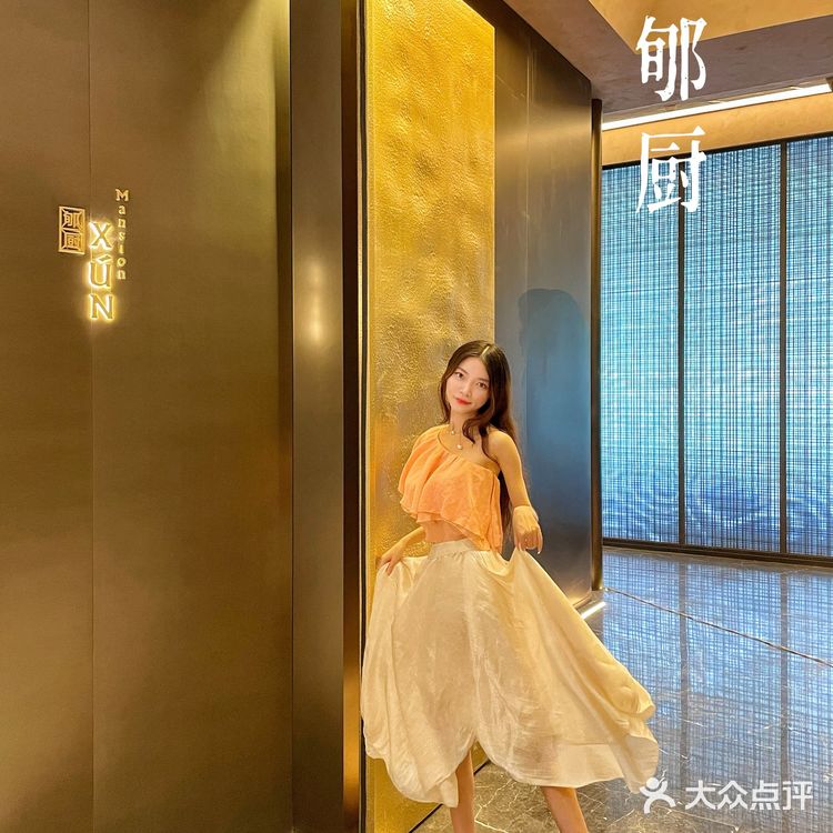 华商金融中心|浪漫穹顶，米其林、黑珍珠🤗