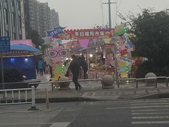 -悦乐坊