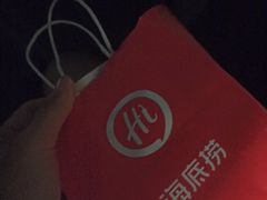 -海底捞火锅(翔龙天地广场店)