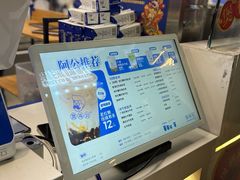 -煲珠公·老红糖珍珠奶茶(长宁龙之梦店)