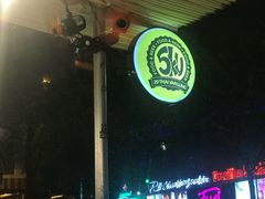 -5KU Station