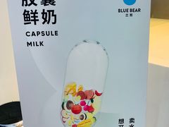 -兰熊鲜奶(西直门凯德mall店)