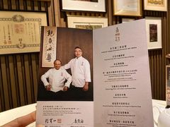 -富临饭店阿一鲍鱼