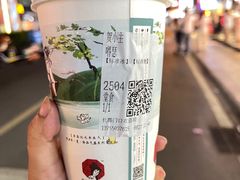 -茶颜悦色(长郡步行街口店)