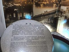 -上海蔡元培故居陈列馆