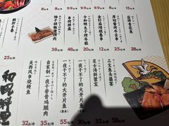 -有喜屋·日料·居酒屋(旭辉广场店)