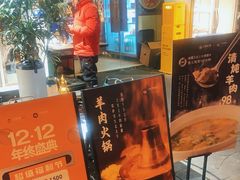 -谷丽羊肉串·新疆烧烤·羊肉火锅大排档·原老马烧烤(砂子塘店)