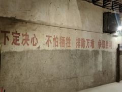 -816工程景区