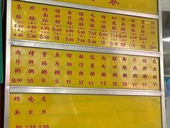 -源记肠粉(华贵路店)