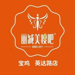 -丽减美瘦吧·减肥瘦身
