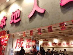 -冯校长老火锅(深圳总店)