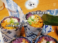 -眷村阿嬷(华润万象城店)