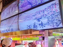 -大连熟食品交易中心