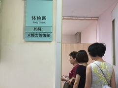 -复旦大学附属肿瘤医院(徐汇院区)