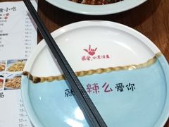 -川人百味(金安中央大街店)