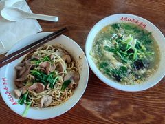 -泰顺江南春面馆