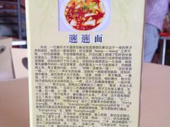 iphone_upload_pic-老陕秦味坊(富邻广场店)