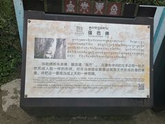 -卡定沟景区