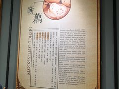 -李时珍纪念馆