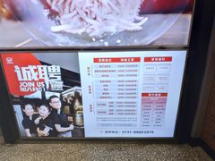 -大碗先生(万家丽店)