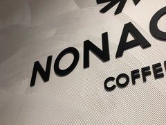 -Legno.ita Coffee by Wood(襄阳南路店)