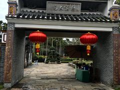 -蔡家宅