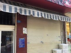 门面-沾益辣子鸡