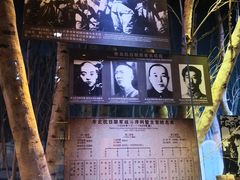 -中国人民抗日战争纪念馆