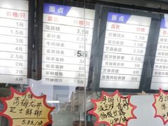 -清真马祥兴菜馆(云南北路店)