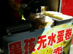 -黑孩油栗皇(南阳路店)