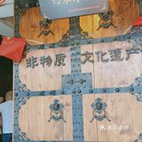 上菜神速。还代买乐山美味特产卡饼。「粉蒸牛肉」棒棒哒