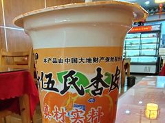 -金张掖麻辣烫(凤城一路店)