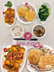 -金月汇月子会所(江门店)