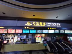 -万达影城(新街口印象汇CINITY店)