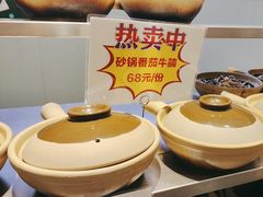 -紫光园·烤鸭·北京菜(团结湖店)