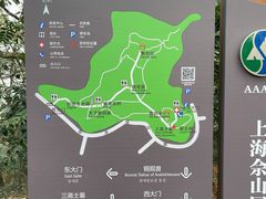 -上海佘山国家森林公园天马山园