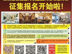 -小城故事餐饮服务有限公司