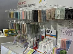 -美罗城