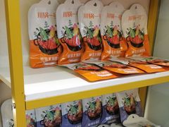 -川锅一号火锅(铜山万达店)