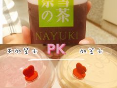 -奈雪的茶(天河城店)