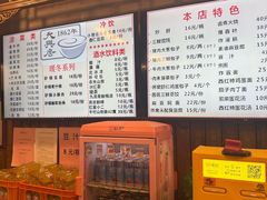 -天兴居(鲜鱼口街店)