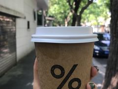 -% Arabica阿拉比卡咖啡(武康路店)